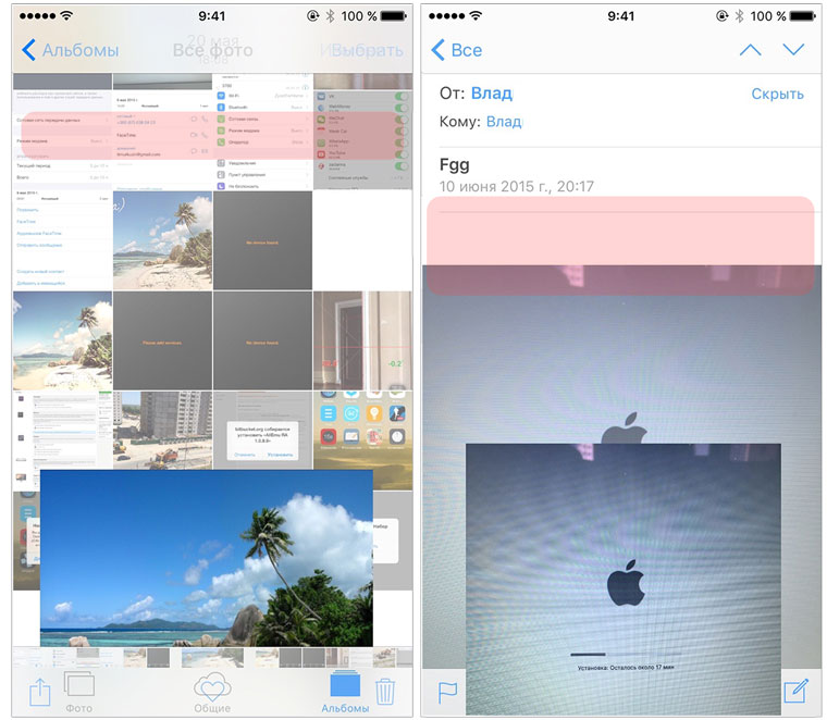 iOS9New8