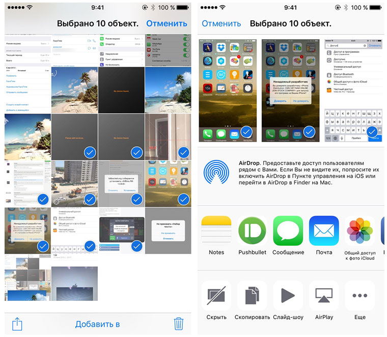 iOS9New9