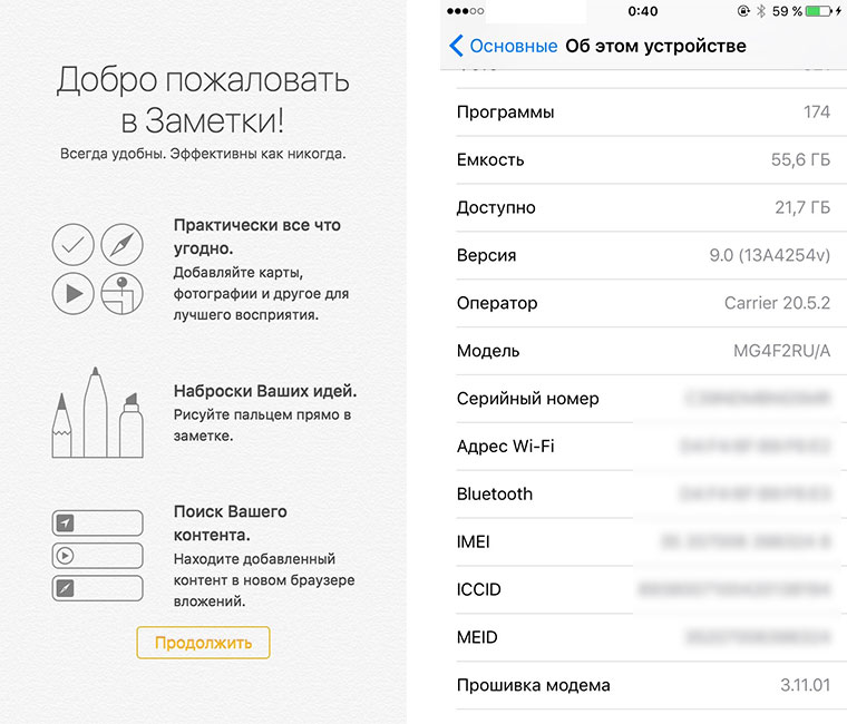 iOSNew9