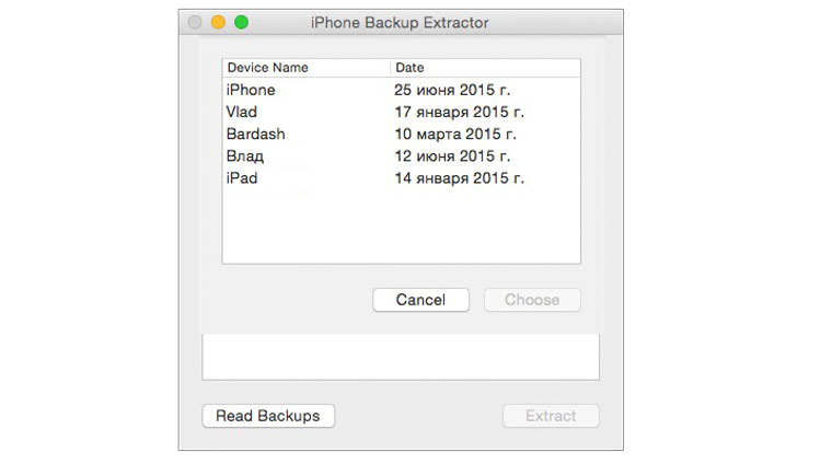iPhoneBE1