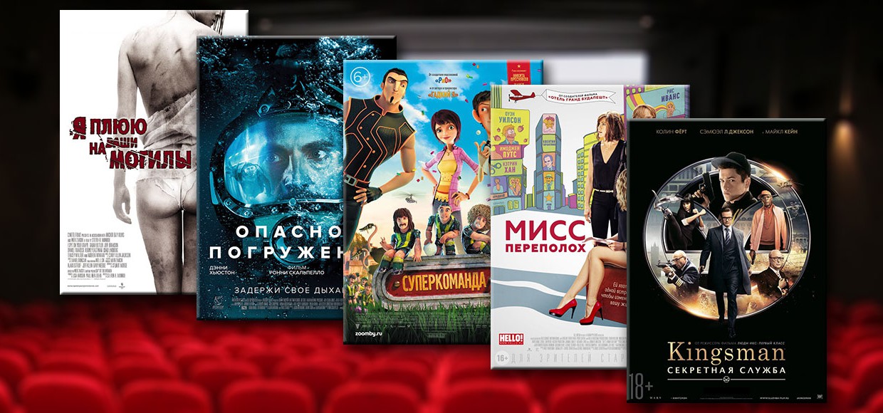 Что посмотреть на выходных #62