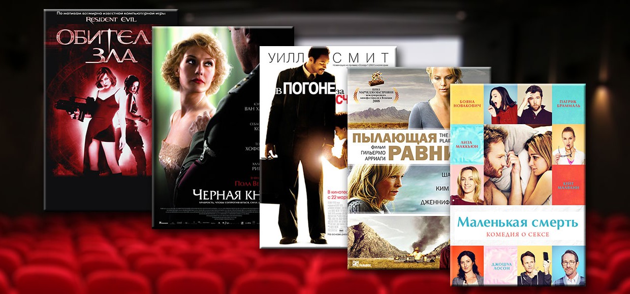 Что посмотреть на выходных #63