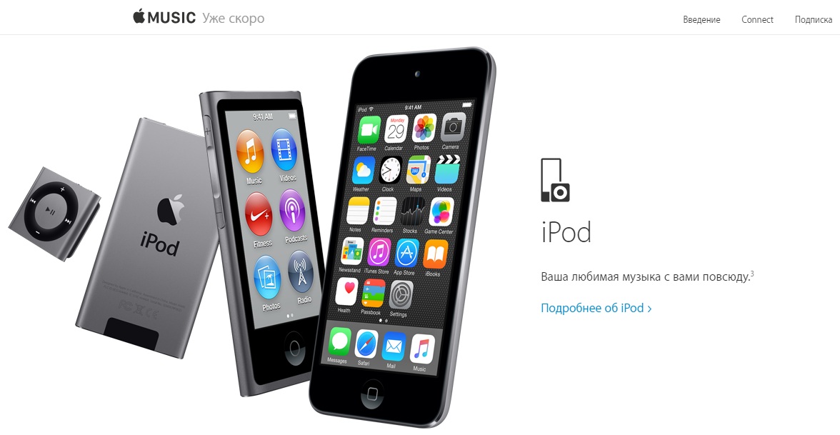 noipod_newplace_rus