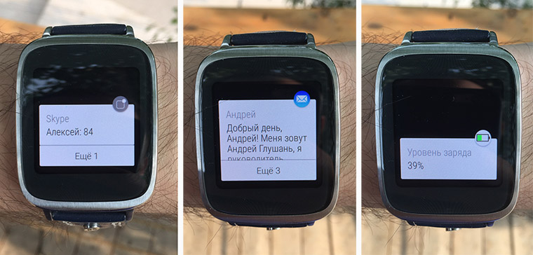 notification