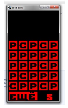 prototype