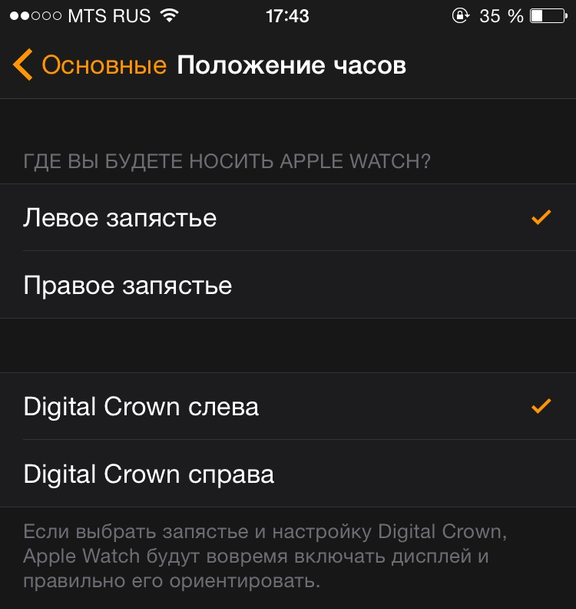 reversed-crown-settings