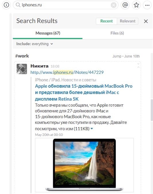 slack_search