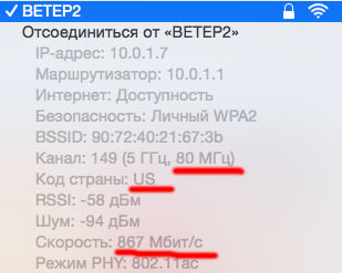 speed