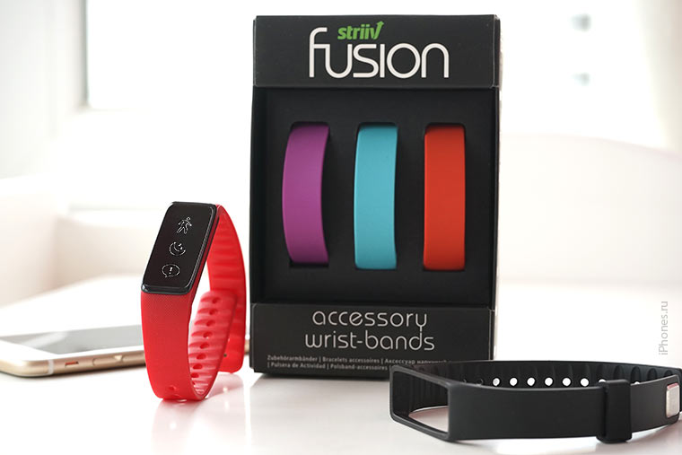 striiv-fusion-band