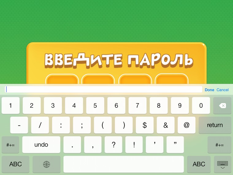 vs_gid
