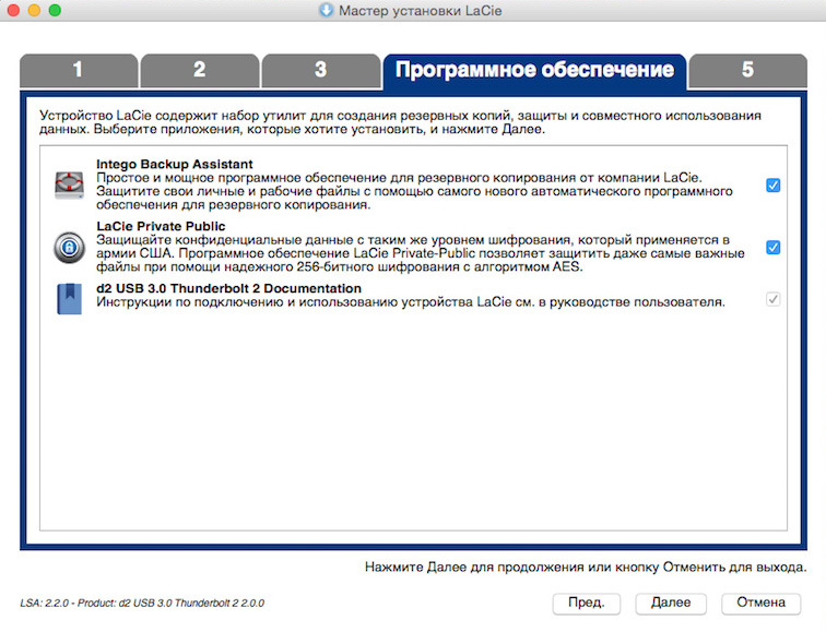 Снимок экрана 2015-05-28 в 18.24.12 копия