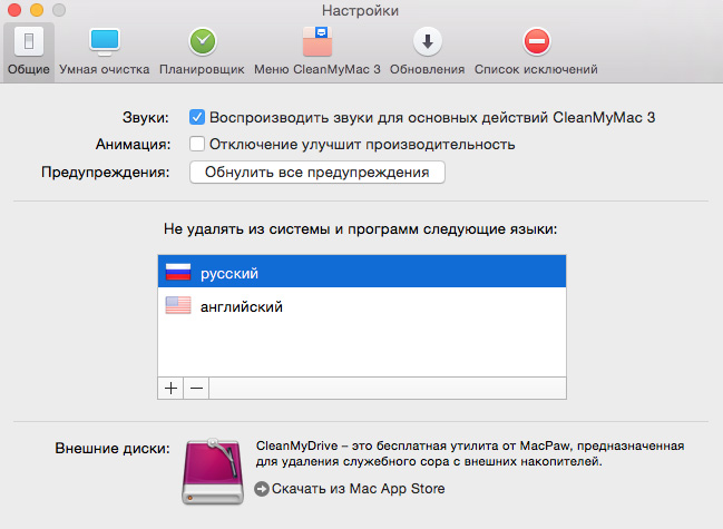 Снимок экрана 2015-06-03 в 16.02.51