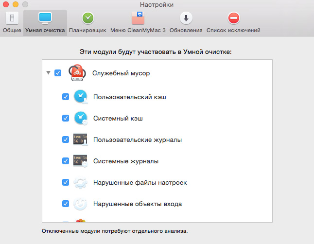 Снимок экрана 2015-06-03 в 16.03.20
