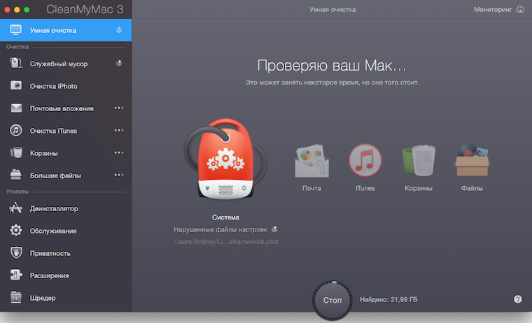 Снимок экрана 2015-06-03 в 16.47.44