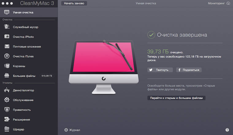 Снимок экрана 2015-06-03 в 17.44.05
