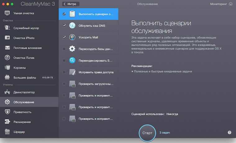Снимок экрана 2015-06-03 в 18.10.06