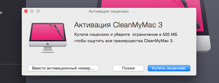 Снимок экрана 2015-06-03 в 18.23.30