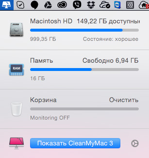 Снимок экрана 2015-06-03 в 18.55.36
