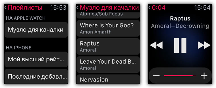07-Apple-Watch-iPod