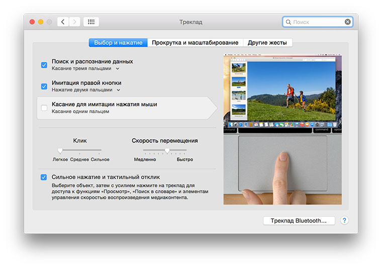 13-MacBook-12-Hate-Love