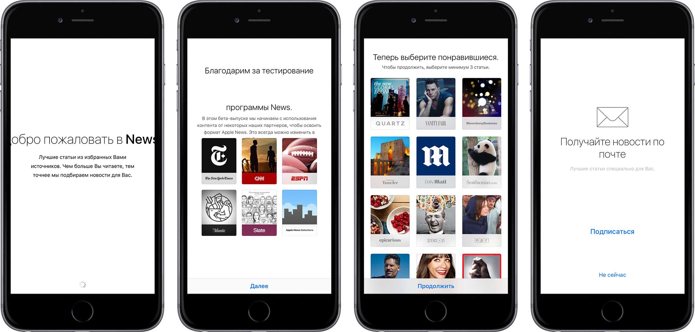 Apple News
