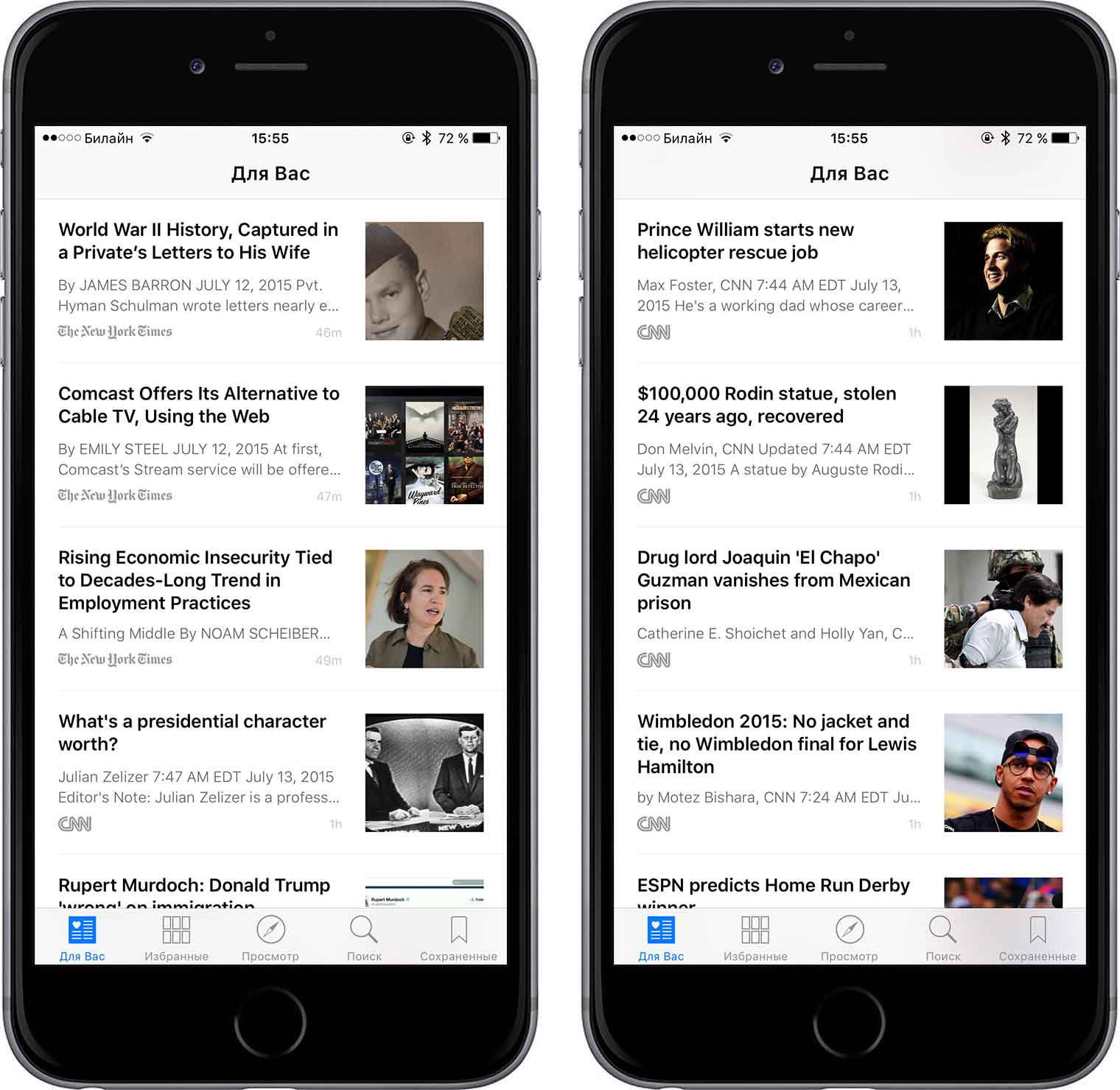 Apple News