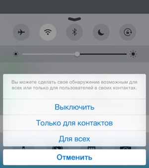 Airdrop