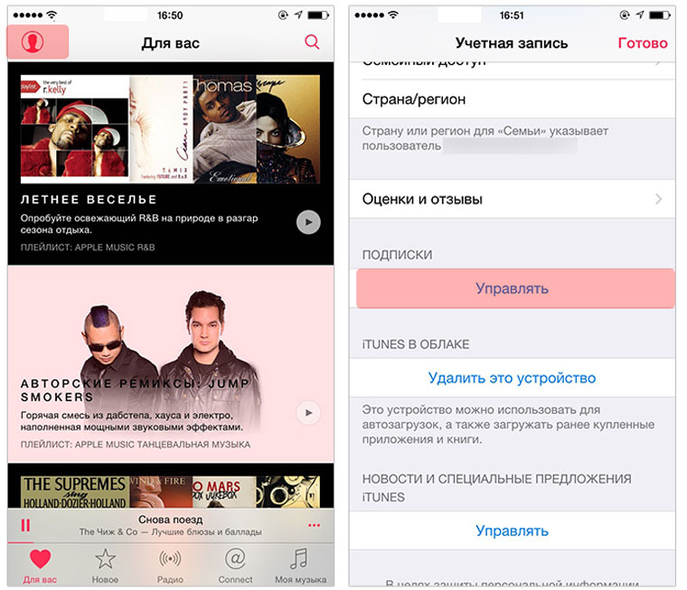 AppleMusSub6