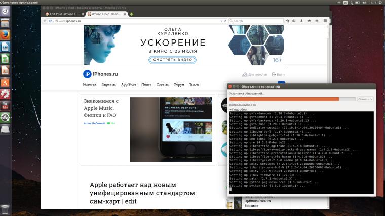 LinuxFinal