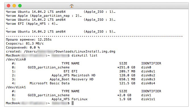 LinuxInstSt3_3