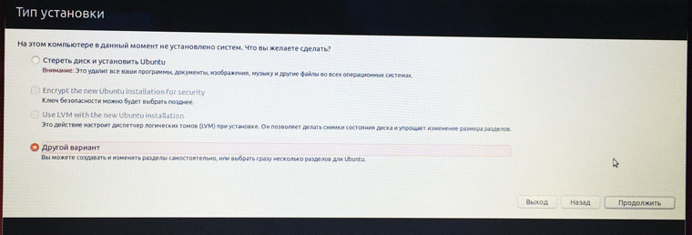 LinuxInstSt7