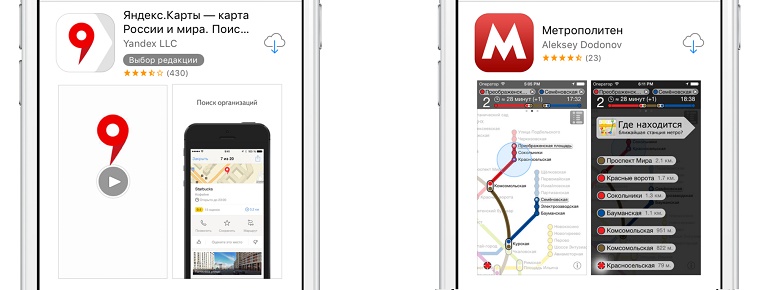 Moscow_Metro_1