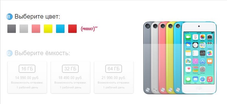 New_iPod_1