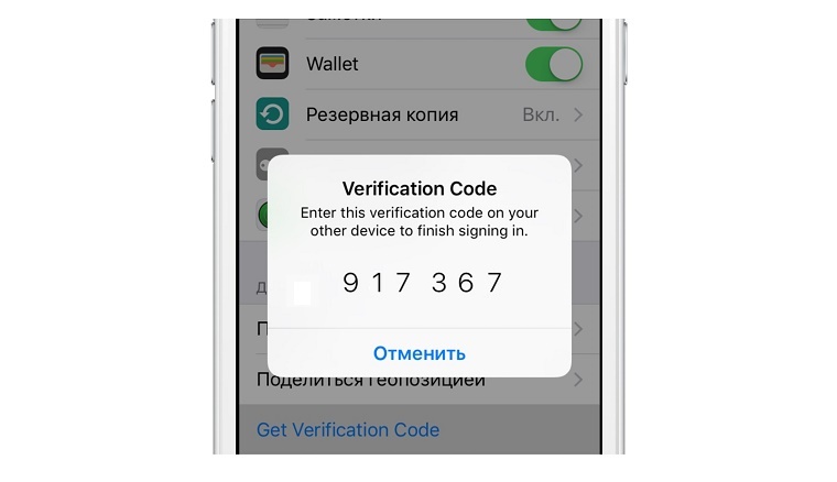 Security_iOS_9_OS_X_10.11_3