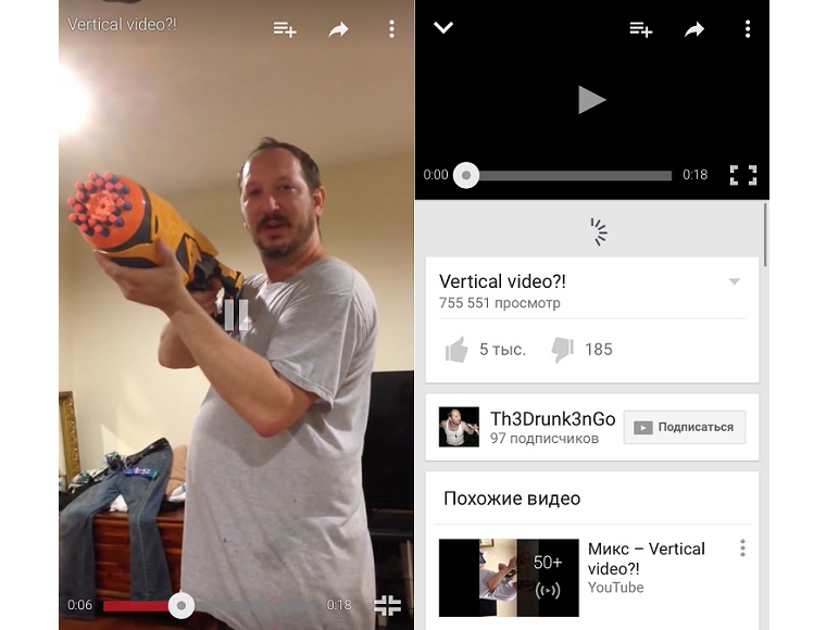 Vertical_YouTube