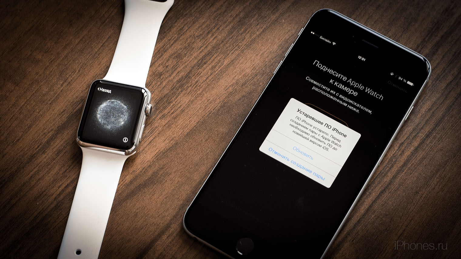 Apple Watch