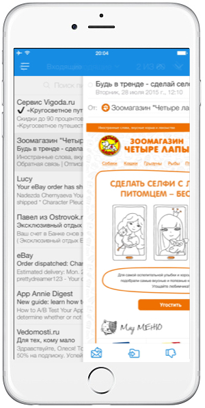 Быстрый переход назад