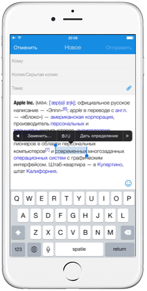 Быстрое форматирование текста