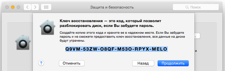 osxsec_filekey