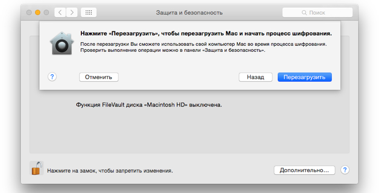 osxsec_filevault