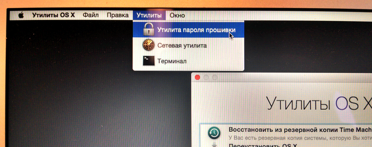 osxsec_firmware