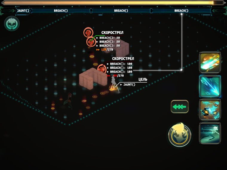 transistor-ios-14
