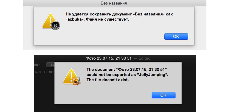 vkup_error