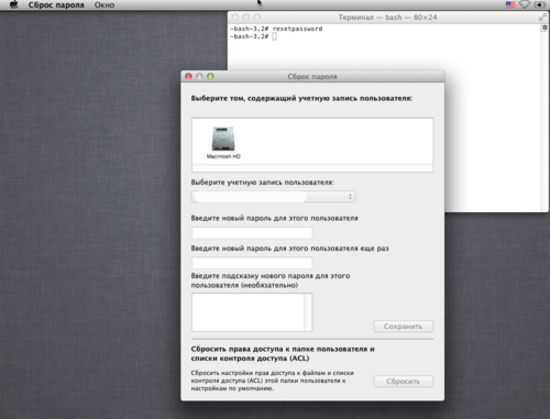 vkup_resetpassword
