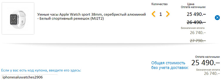 watches-cplaza-code
