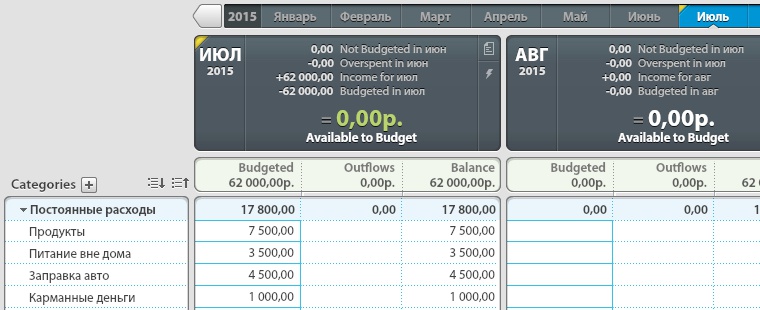 ynab_1rule