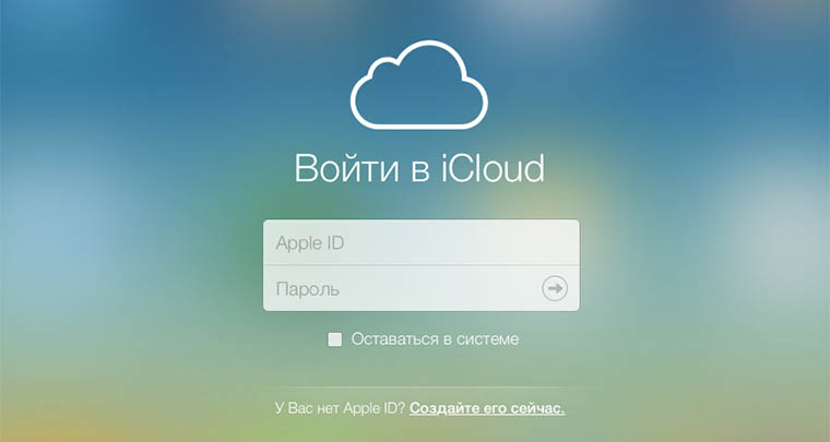 Снимок экрана 2015-07-12 в 21.46.34