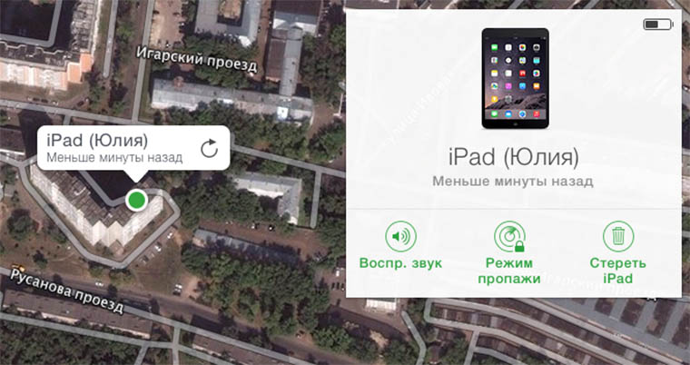 Снимок экрана 2015-07-13 в 11.29.50