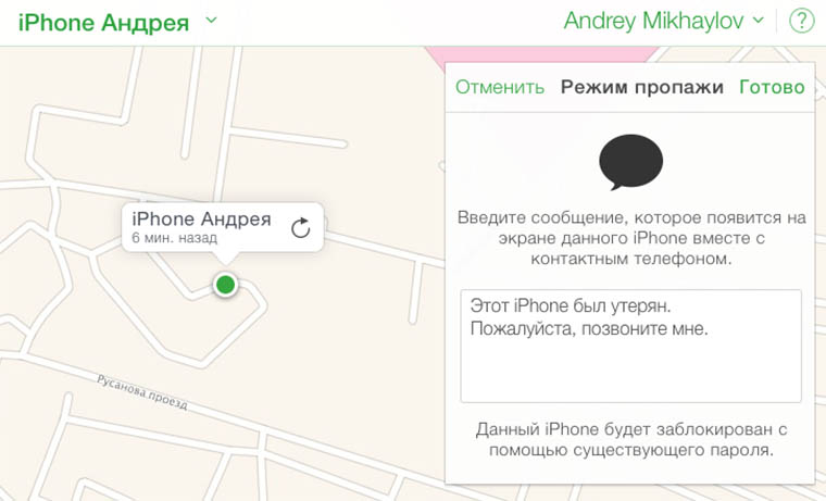 Снимок экрана 2015-07-13 в 20.04.52
