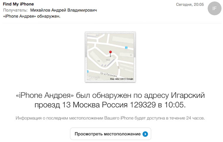 Снимок экрана 2015-07-13 в 20.06.03